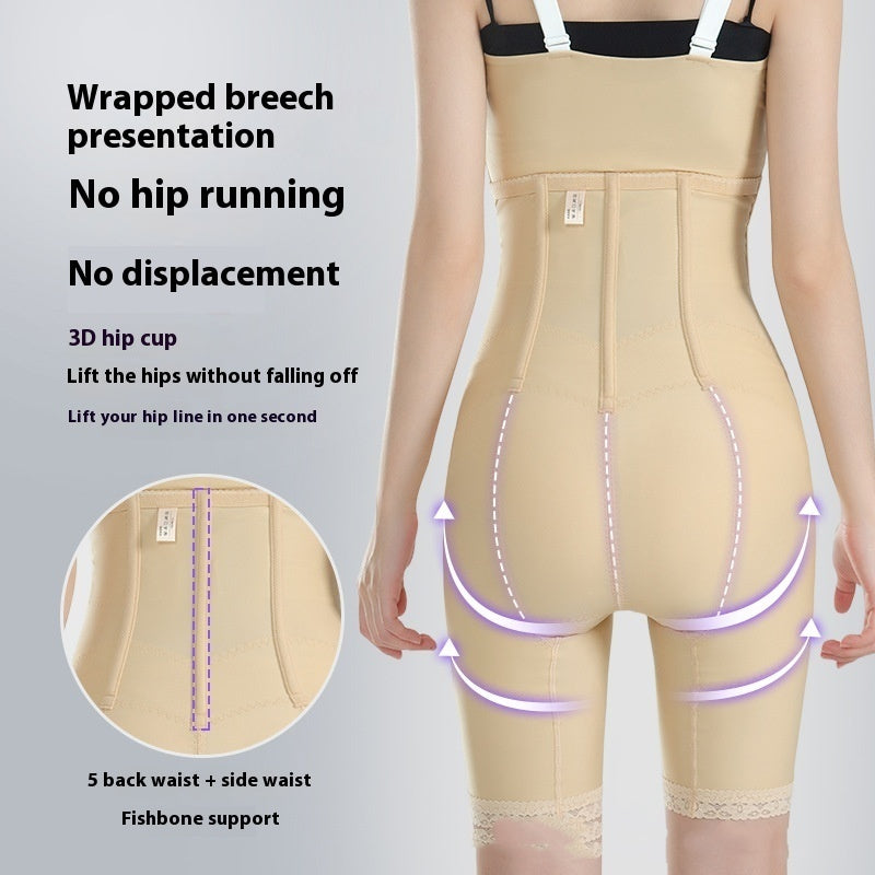 Strong Abdominal-shaping Body-shaping Hip Lifting Postpartum Repair High Waist