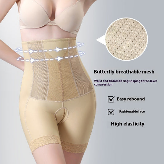 High Waist Body Shaping Hip Raise Hip Lift MoM Hip Abdominal Pants